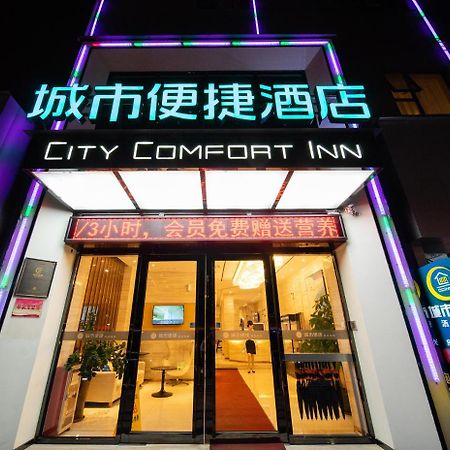 City Comfort Inn Kecun Railway Station Pazhou Canton Esterno foto