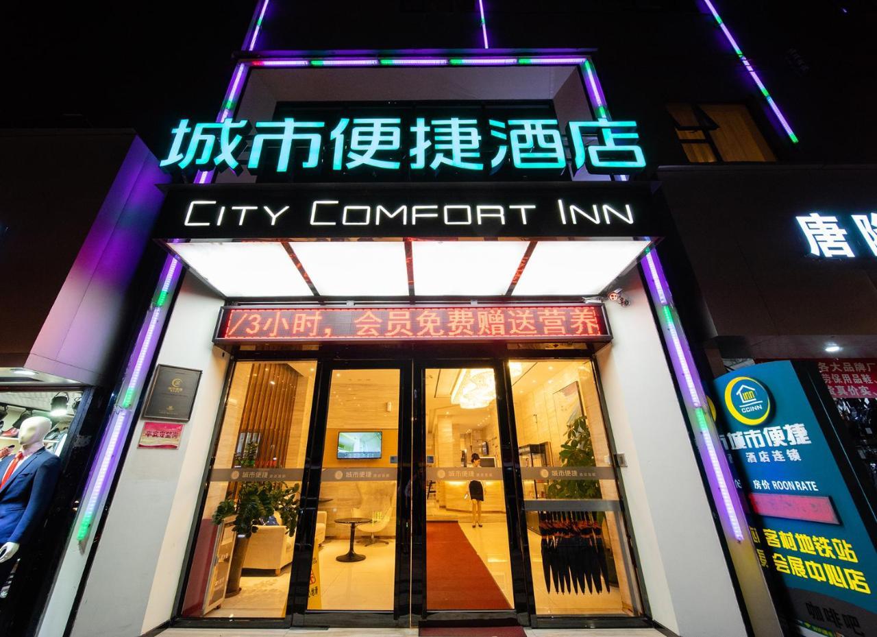 City Comfort Inn Kecun Railway Station Pazhou Canton Esterno foto