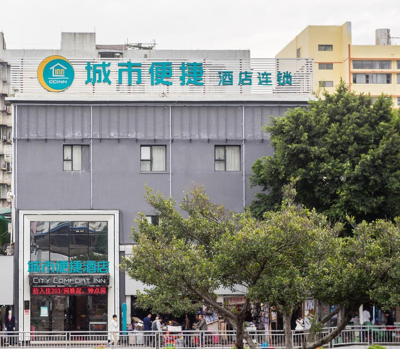 City Comfort Inn Kecun Railway Station Pazhou Canton Esterno foto
